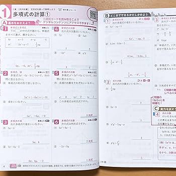 ONE WEX医進数学通年(問題+テスト問題+各項追加問題+授業ノート(回答)) ONE WEX医進数学通年(問題+テスト問題+各項追加問題+